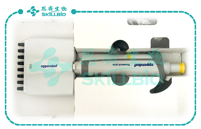 eppendorf-8道-H.jpg